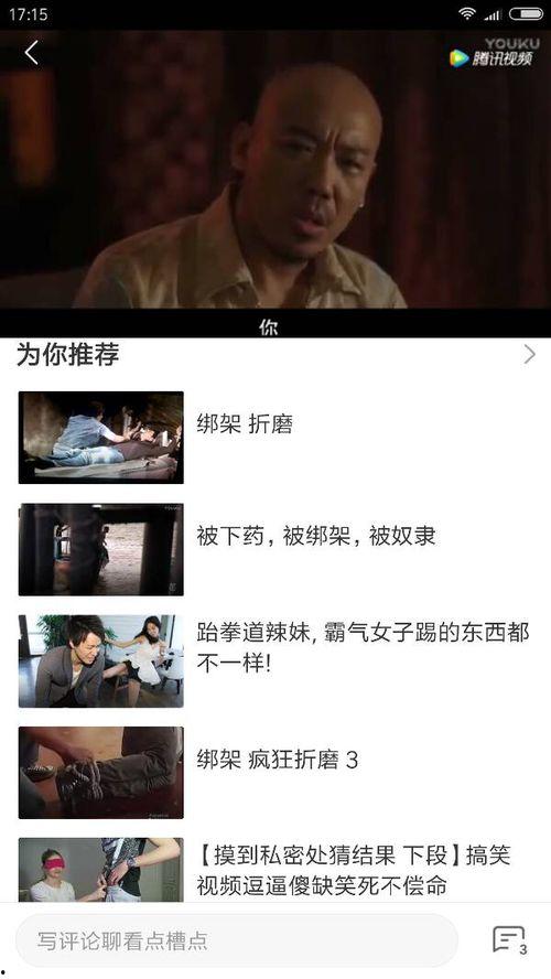 国产最新视频在线观看,精彩纷呈,不容错过!