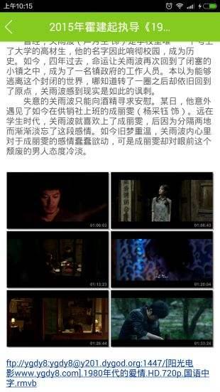 国产最新视频在线观看,精彩纷呈,不容错过!