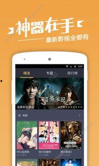 手机看片 国产 日韩,国产、日韩影视作品精选盘点